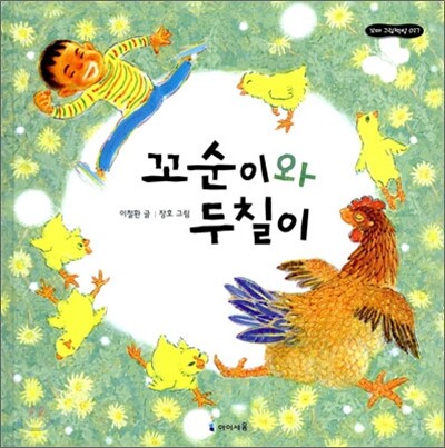 책 정보