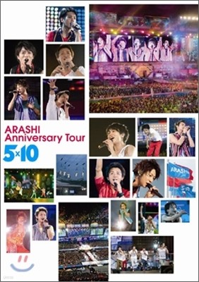 Arashi (ƶ) - Arashi Anniversary Tour 5x10