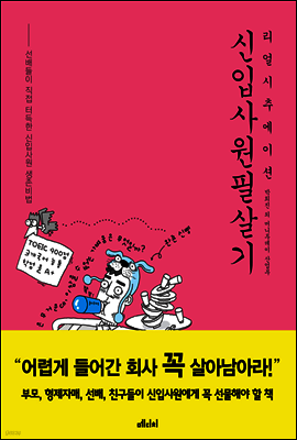 도서명 표기