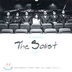 솔리스트(The Solist) - Stage1. Every