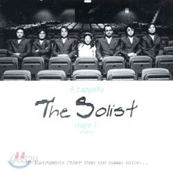 솔리스트(The Solist) - Stage1. Every