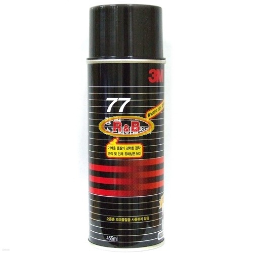 [˾غ]3M  77    -455ml