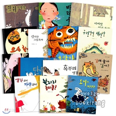 비룡소 전래동화 시리즈 (전14권)