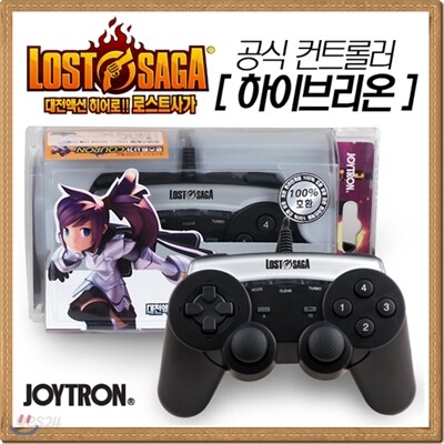 PC 조이트론 로스트사가 공식 컨트롤러 하이브리온