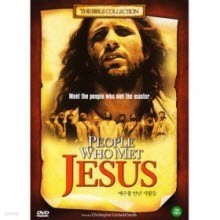 [DVD] People Who Met Jesus -    (̰)