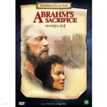 [DVD] Abrahm's Sacrifice - ƺ  (̰)