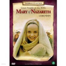 [DVD] Mary of Nazareth - ڷ  (̰)