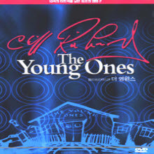 [DVD] Cliff Richard - The Young Ones