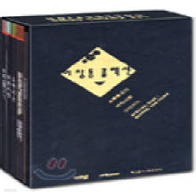 [DVD] â ݷ Lee Chang Dong Collection Box Set : ʷϹ ϻ ƽý (5DVD BOX)