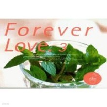 V.A. - Forever Love 3 -  ູ (Digipack)