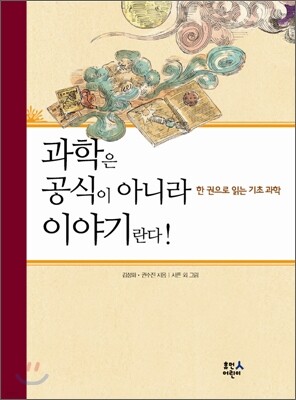 도서명 표기