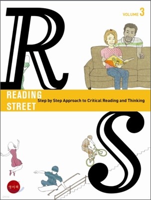 Reading Street Volume 3