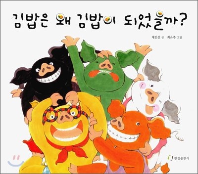 도서명 표기