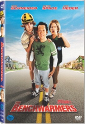 벤치워머스 (1Disc)