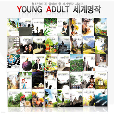 Young Adult (40)