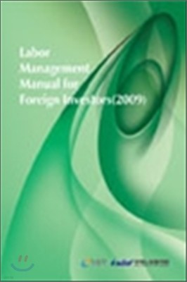 Labor Management Manual for Foreign Investors