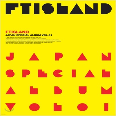 FT 아일랜드 (FTISLAND) - 스페셜 앨범 : Japan Special Album Vol.1