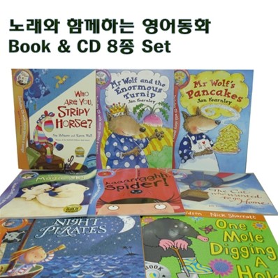 뷡 Բ ϴ  ȭ Book & CD 8 Set