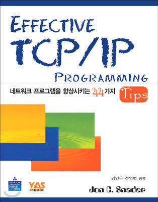 Effective TCP/IP Programming