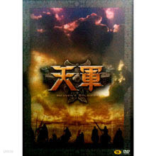 [DVD] õ - Heaven's Soldiers (2DVD)