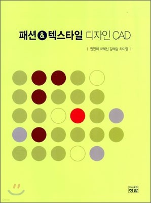 패션 & 텍스타일 디자인 CAD