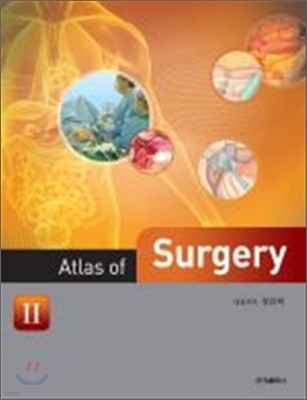 ATLAS OF SURGERY 2