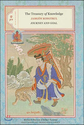 The Treasury of Knowledge: Books Nine and Ten: Journey and Goal