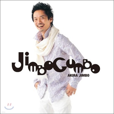 Akira Jimbo - Jimbo Gumbo