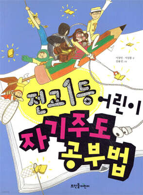도서명 표기