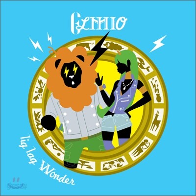 Elmio - Zig Zag Wonder