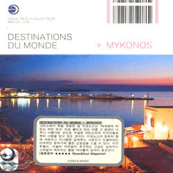 Destinations Du Monde: Mykonos
