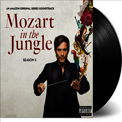 O.S.T. - Mozart In The Jungle: Season 3 (모차르트 인 더 정글 시즌3) (LP)
