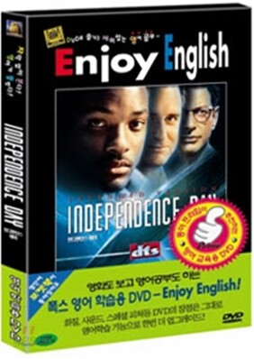 인디펜던스 데이 - Enjoy English