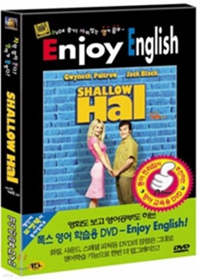  ʹ  ׳ - Enjoy English