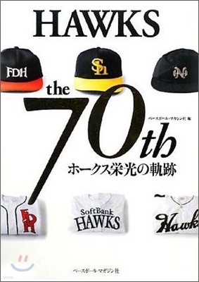 HAWKS the 70th