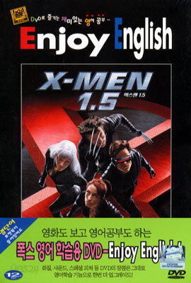 엑스맨 1.5 - Enjoy English