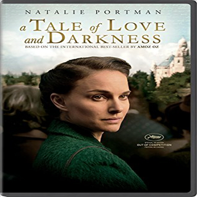 Tale Of Love & Darkness (사랑과 어둠의 이야기)(지역코드1)(한글무자막)(DVD)