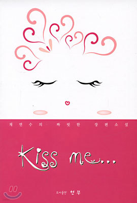 kiss me...
