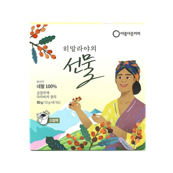 공정무역 히말라야의선물 드립백커피 8개입