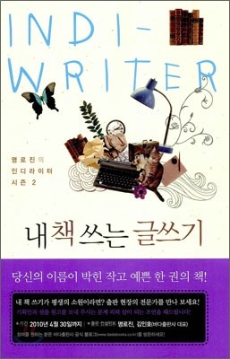 도서명 표기