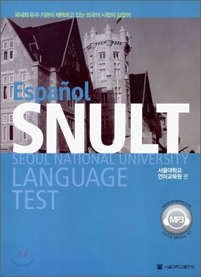 SNULT ξ