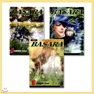 [﹮ȭ] BASARA ٻ  1-16ǼƮ ϰ