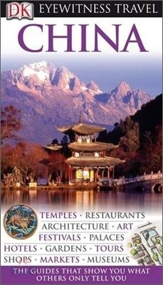DK Eyewitness Travel : China