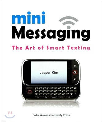 mini Messaging