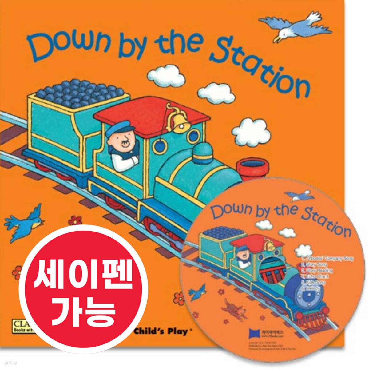 [노부영 마더구스 세이펜] Down by the Station (원서 & 노부영 부록 CD)