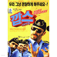 [DVD] Kopps - 