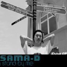 사마-디 (Sama-D) - Stand By Me (EP)