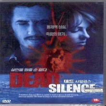 [DVD] Dead Silence -  Ϸ (̰)