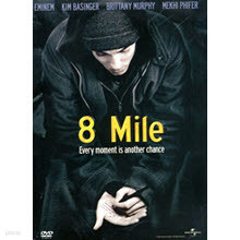 [DVD] 8 mile - 8 Ϲ