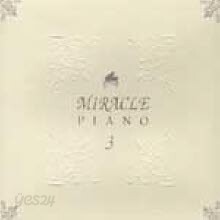 V.A. - Miracle Piano 3